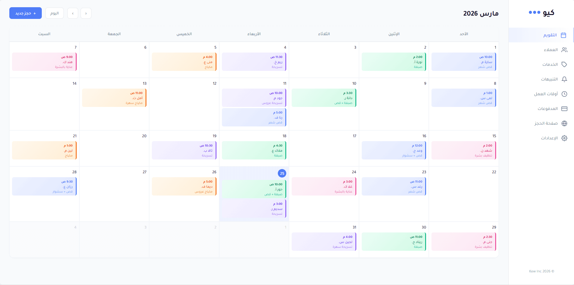 Booking Calendar